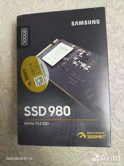 Ssd диск samsung