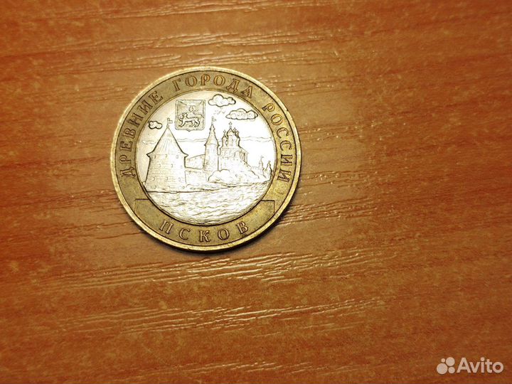 Древние города России. Псков. 2003 г