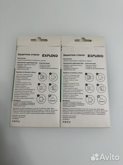 Защитное стекло iPhone 5/5s