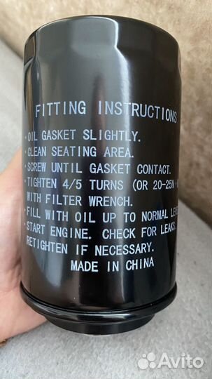 Фильтр масляный geely