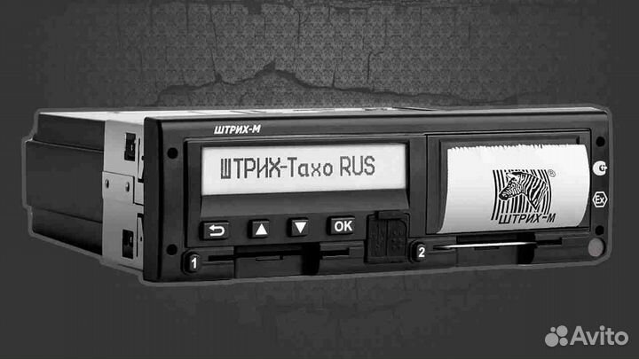 Тахограф Штрих-М.С блоком скзи