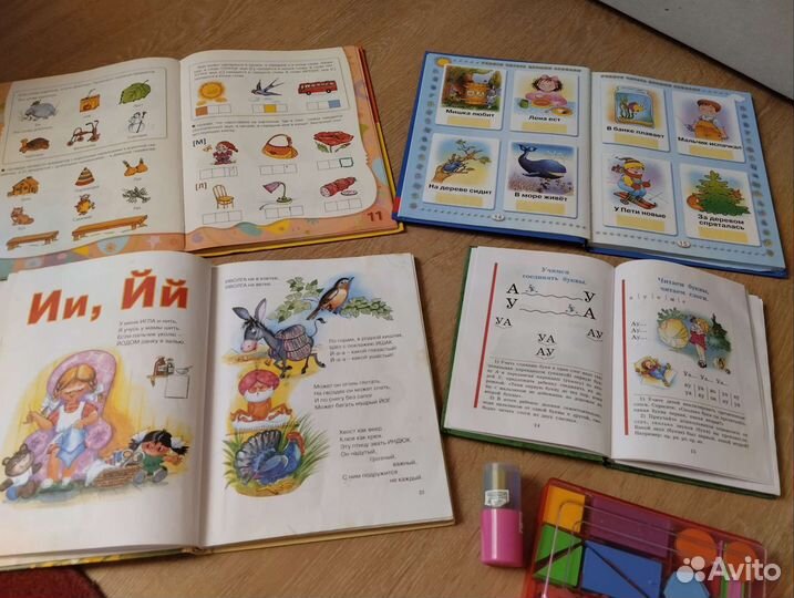 Счётный набор первоклассника