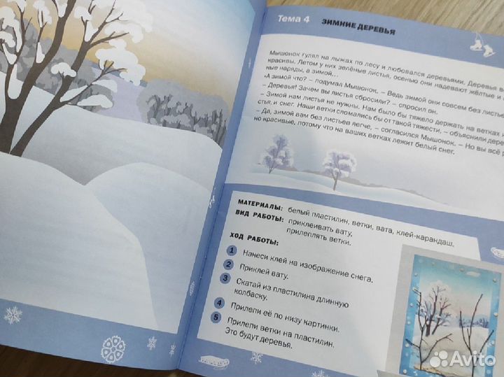 Учебные пособия