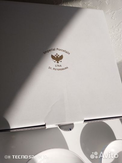 Императорский фарфор