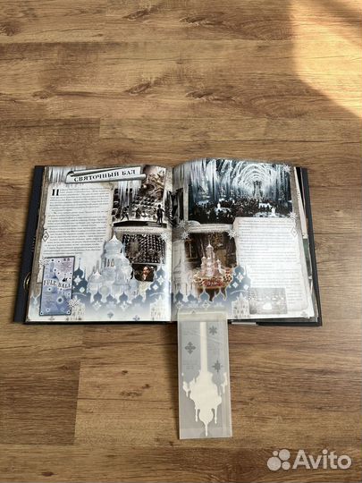 Гарри поттер