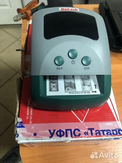 Мультивалютный детектор