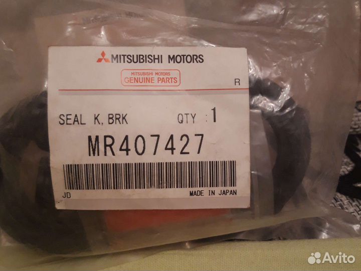 Сальник привода заднего редуктора pajero 00