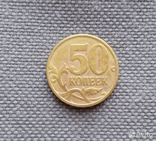 Монеты 1999 года