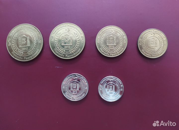 Монеты Чеченской республики