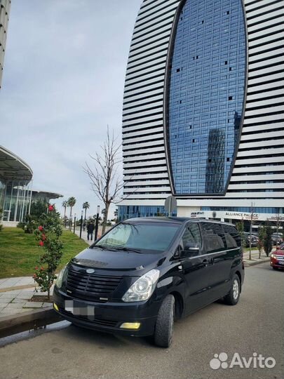 Трансфер РФ Межгород Переезд Перегон