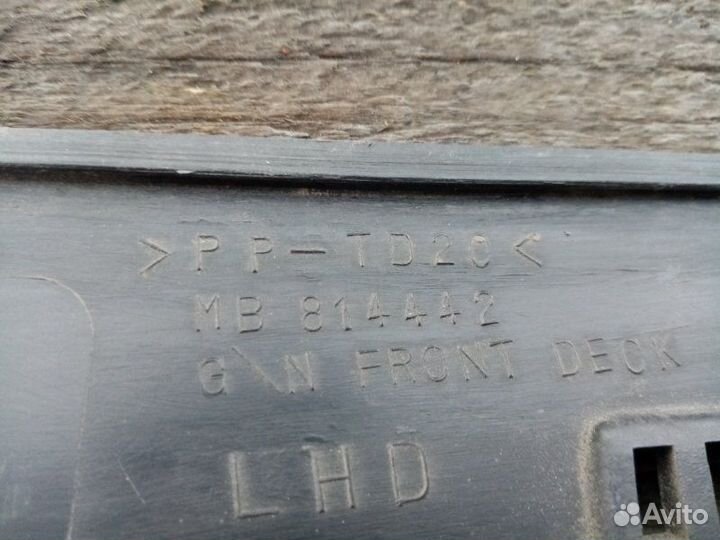 Водосток лобового стекла Mitsubishi Galant E5 1.8