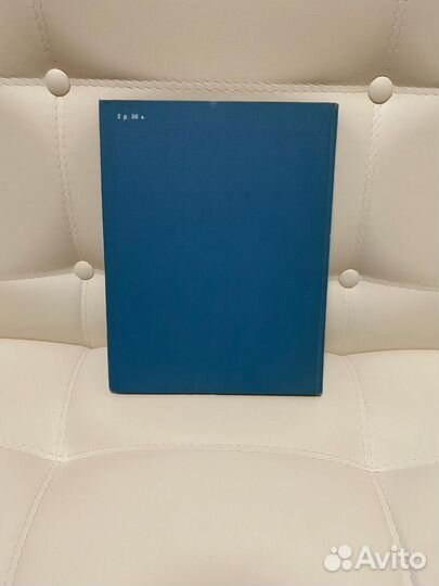 Книга Конек-горбунок Ершов