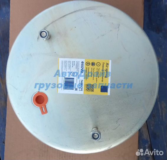 Пневмоподушка BPW 4881MB