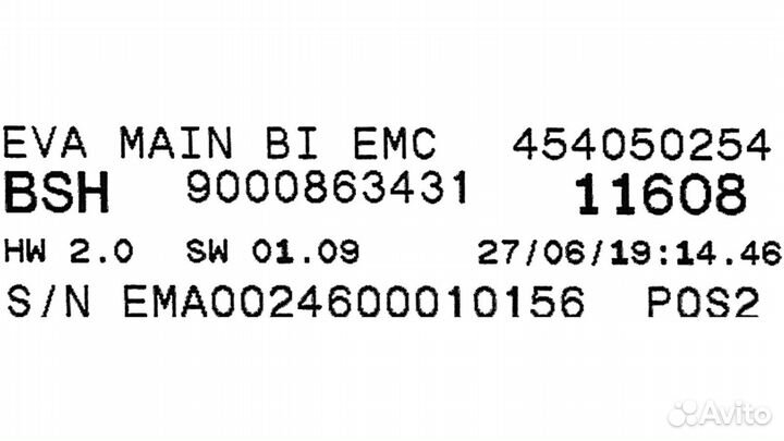 Модуль электронный кофемашины Bosch оригинал 00652