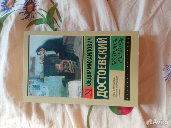 Книги. Издательство аст Москва