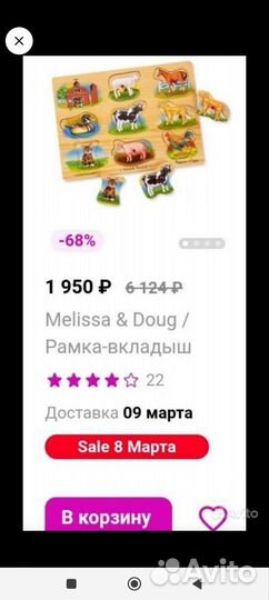 Качественные звуковые деревянные пазлы