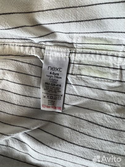 Рубашка next 110