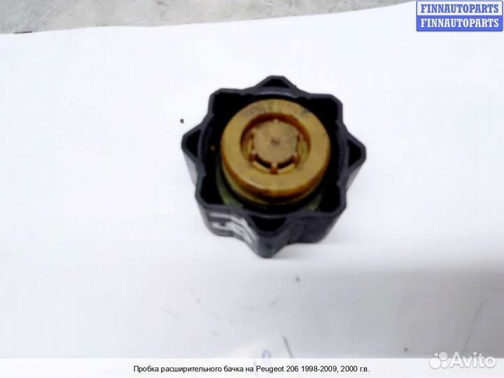 Крышка бачка радиатора Peugeot 206, 2000