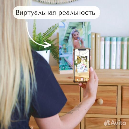 Рамка с музыкой / Лучший подарок