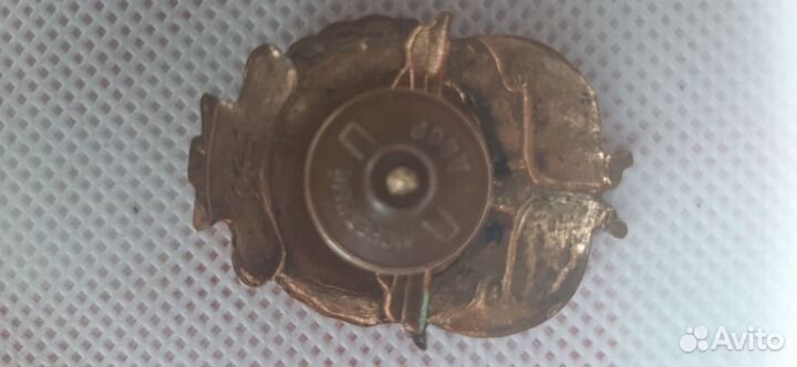 Знаки отличники Аэрофлота