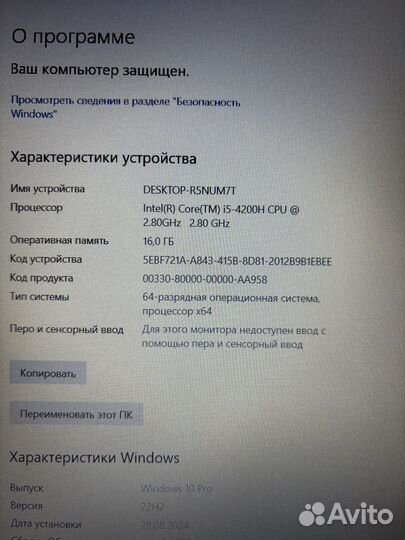 Игровой ноутбук Lenovo Y50-70