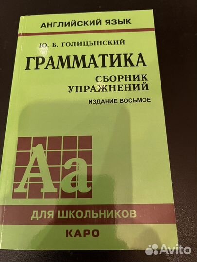 Книги новые учебники