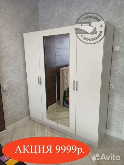 Шкаф распашной