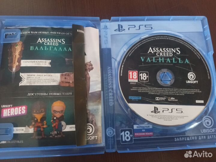 Ассасин вальгалла ps5