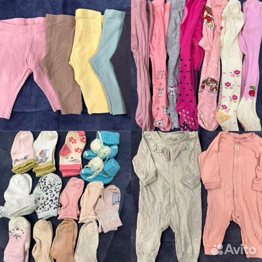 Детские вещи