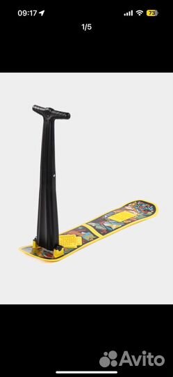 Снегокат Шустрик