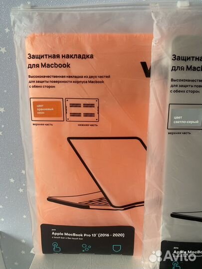 Чехол для macbook pro 13