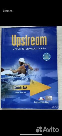 Учебник для Ирины