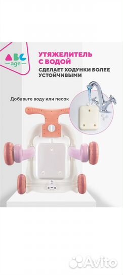 Развивающий талокатор