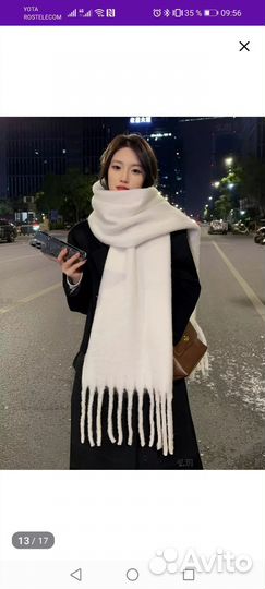 Шарф зимний женский объемный
