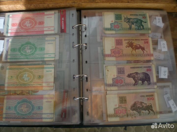 Банкноты 50 стран