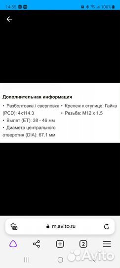 Литые диски r 16