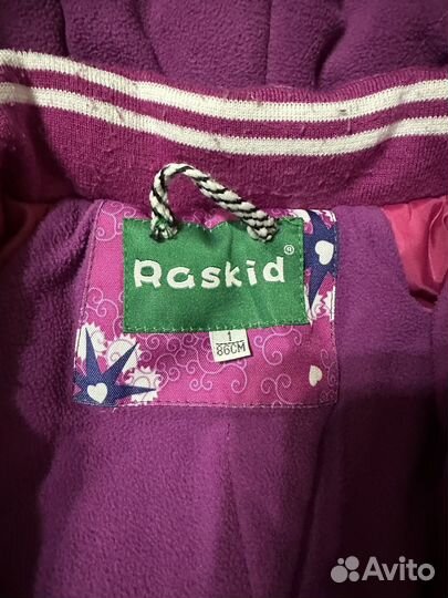 Комбинезон зимний Raskid 86+6см+ поддева