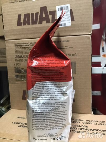 Кофе в зернах Lavazza Qualita Rossa