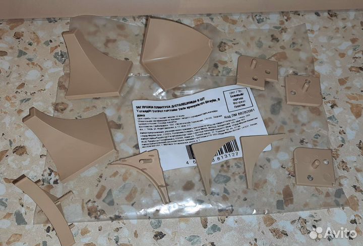 Заглушки плинтуса для столешницы