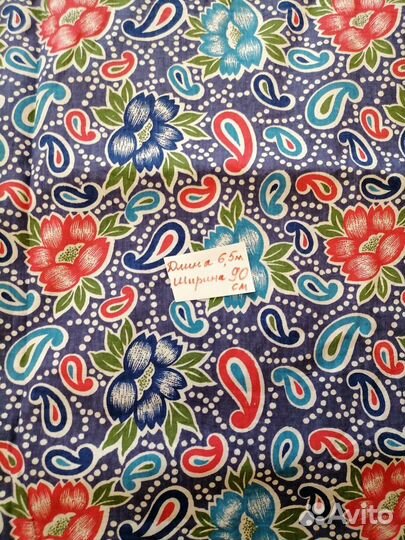 Отрез ткани ситец х/б