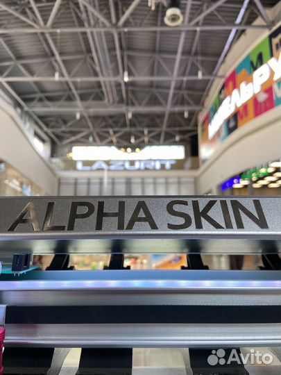 Плоттер режущий AlphaSkin безлимитный