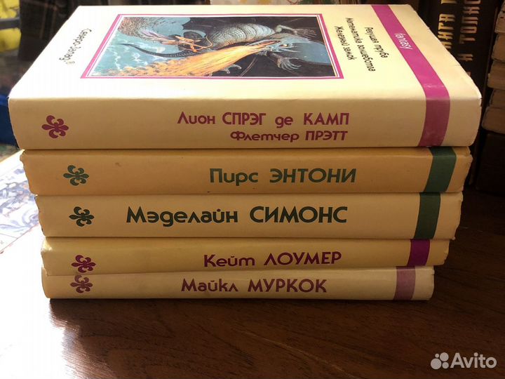 Книги фэнтези