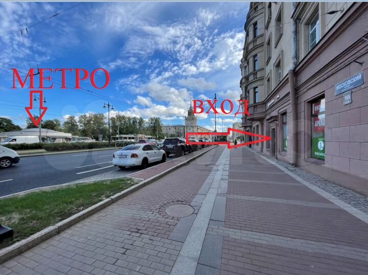 Аренда напротив станции метро Парк Победы 43.4 м²