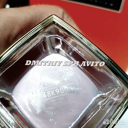 Armani Si Eau De Toilette Армани си