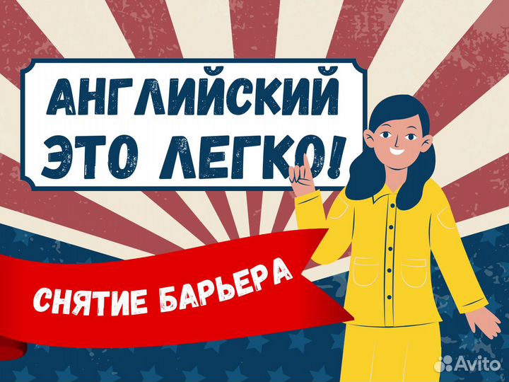 Репетитор по английскому языку подготовка огэ, егэ