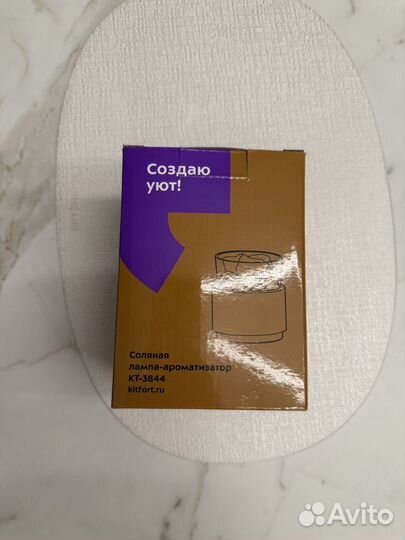 Соляная лампа ароматизатор
