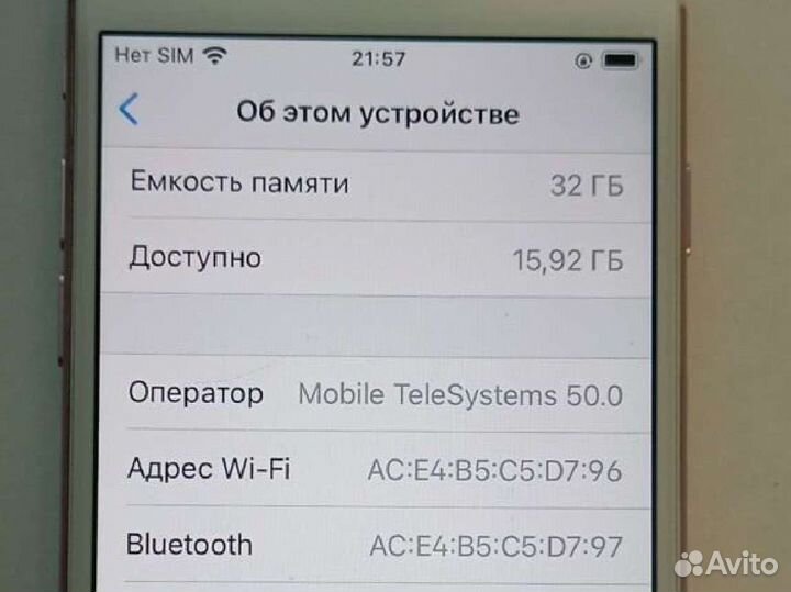 Телефон iPhone 7 32gb