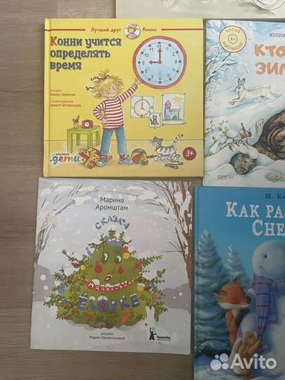 Детские книги издательства поляндрия, нигма, альпи