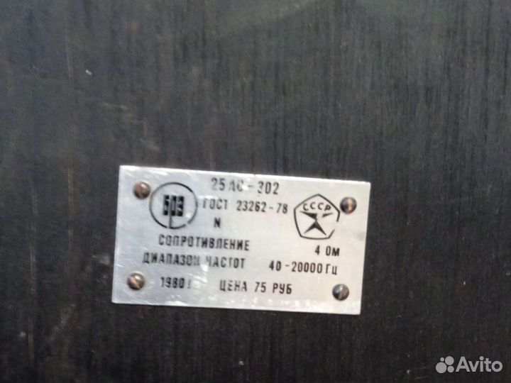 Проигрыватель Арктур 003 стерео