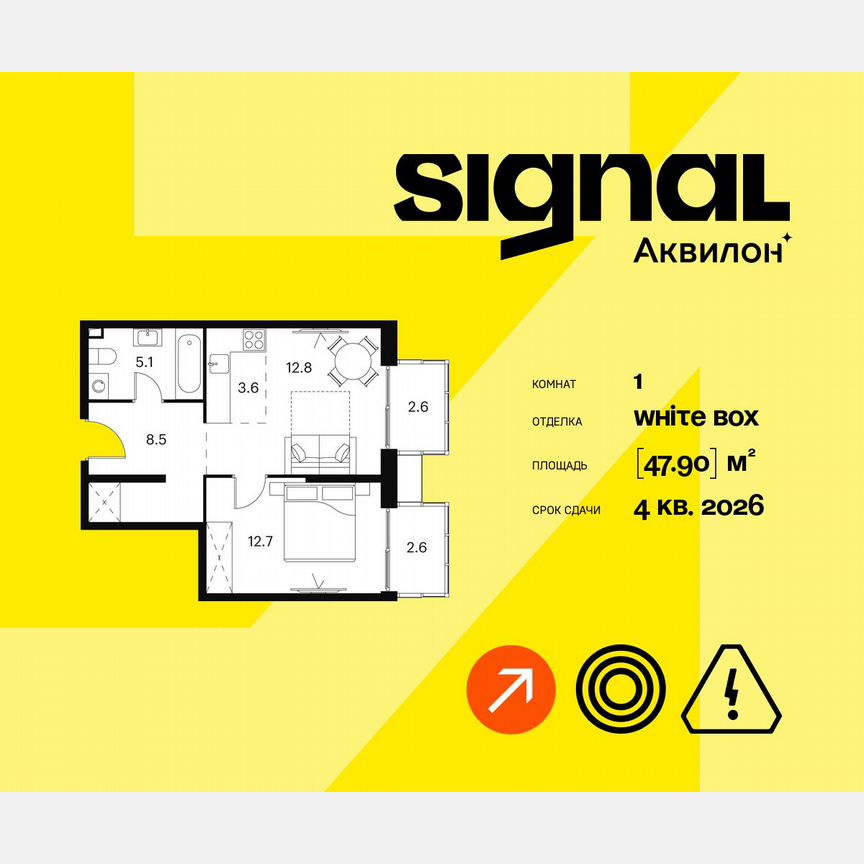 1-к. апартаменты, 47,9 м², 21/23 эт.